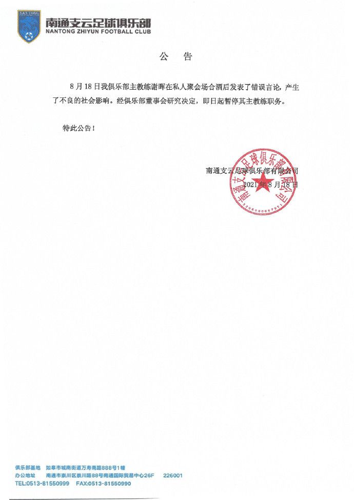 艳性野战农村级少妇